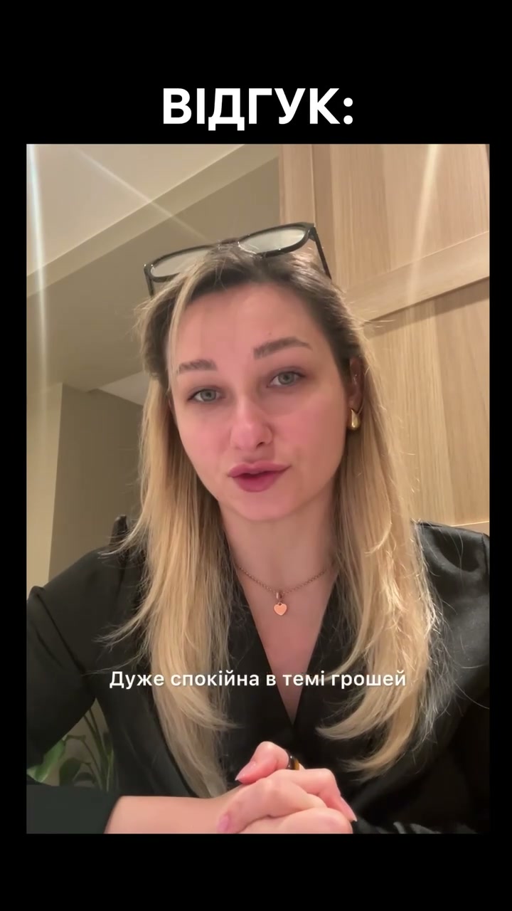Видеоотзыв клиента