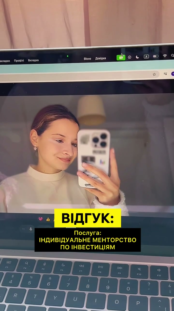 Видеоотзыв клиента